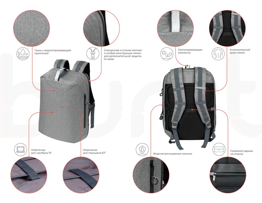 Рюкзак для ноутбука Tweed, серый / Миниатюра WWW (1000)