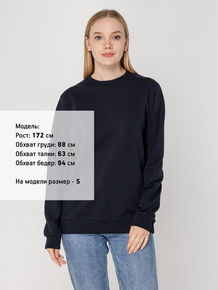 Свитшот Toima 2.0, темно-синий / Миниатюра WWW (1000)