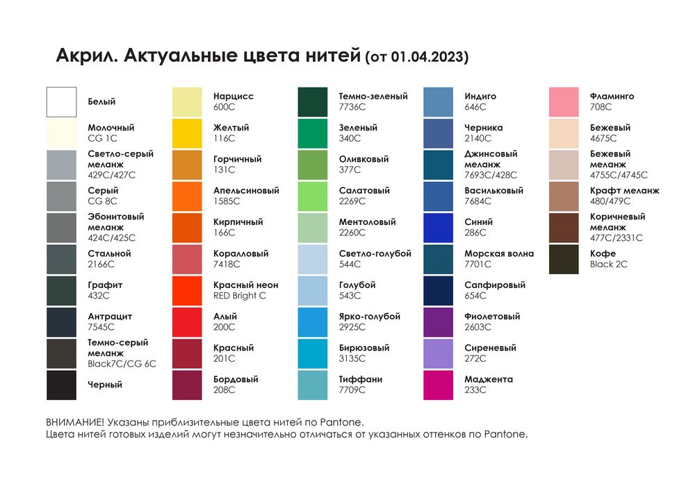 Джемпер на заказ Tricksy Net Reglan, акрил / Миниатюра WWW (1000)