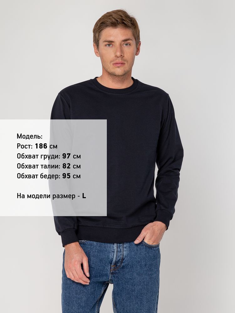 Свитшот Toima 2.0, темно-синий / Миниатюра WWW (1000)