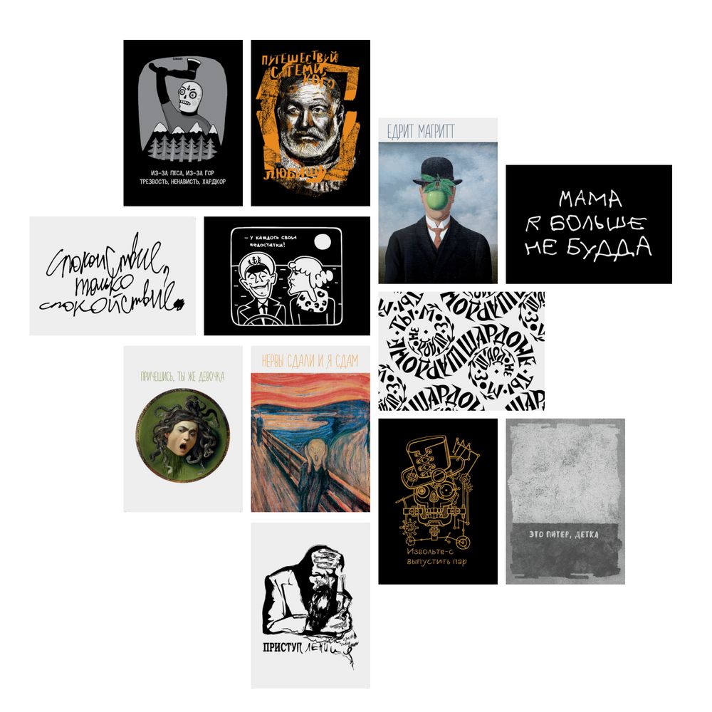 Набор открыток для посткроссинга «Почтарт» / Миниатюра WWW (1000)