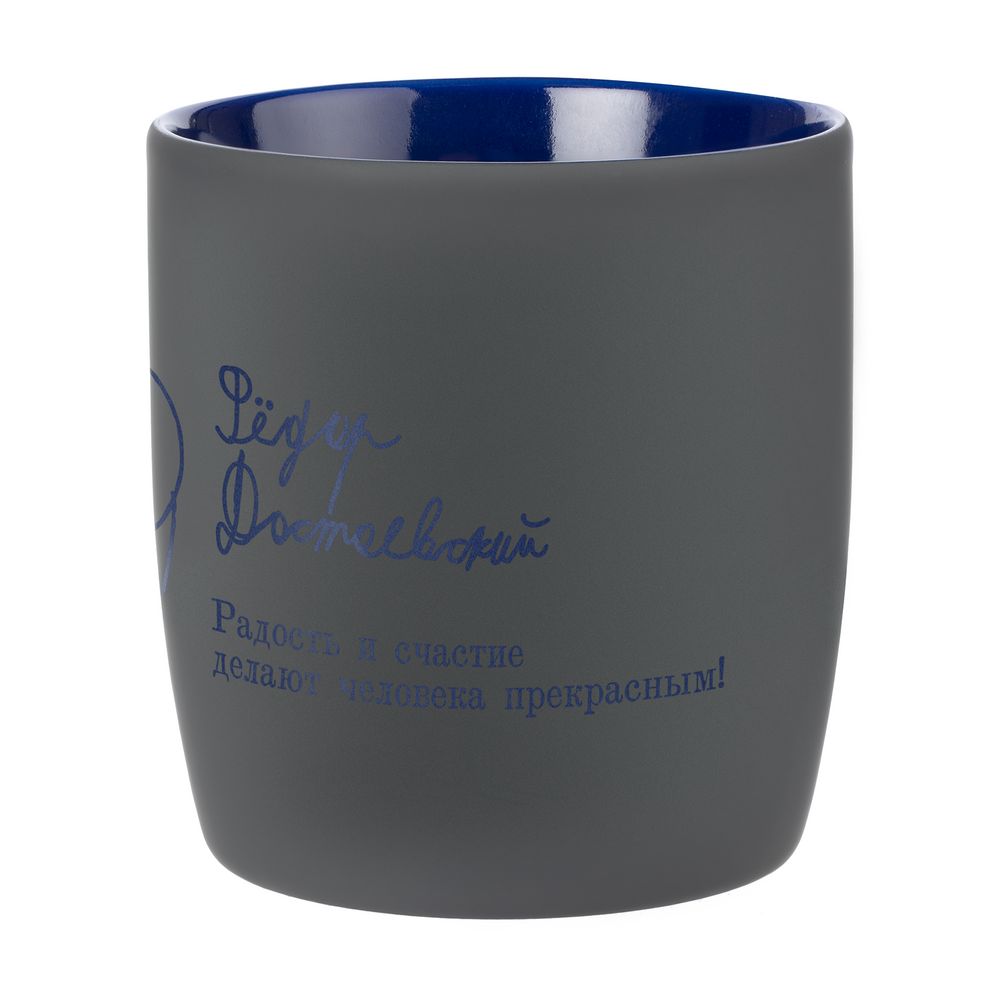 Кружка «Достоевский» c покрытием софт-тач, синяя / Миниатюра WWW (1000)