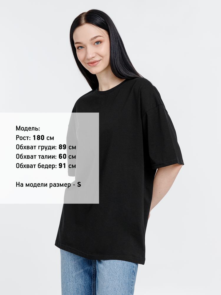 Футболка оверсайз унисекс Big Haul, черная / Миниатюра WWW (1000)