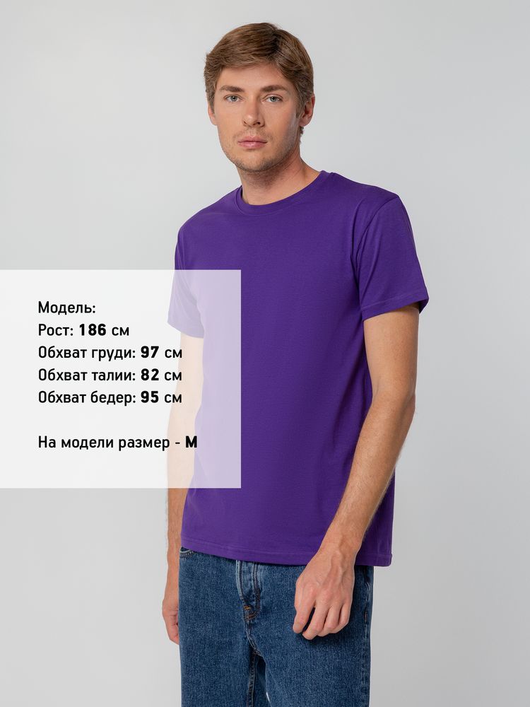 Футболка унисекс T-bolka 140 , фиолетовая / Миниатюра WWW (1000)
