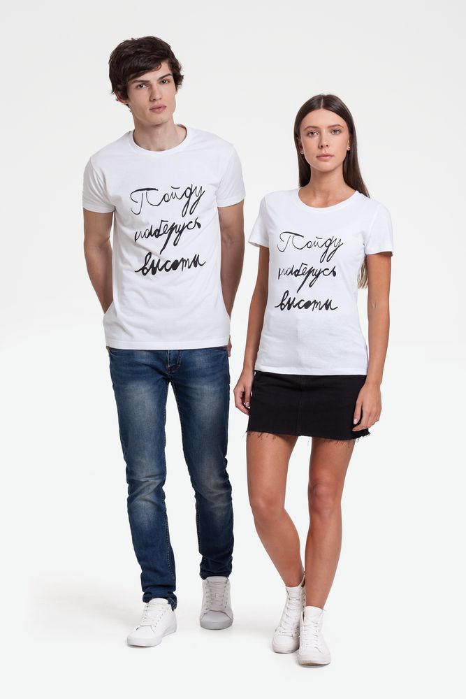 Футболка женская «Пойду наберусь высоты», белая / Миниатюра WWW (1000)