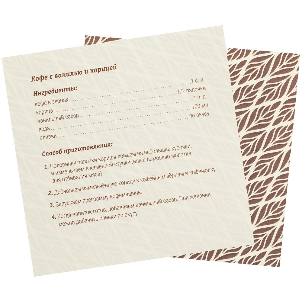 Набор Spicy Boost / Миниатюра WWW (1000)