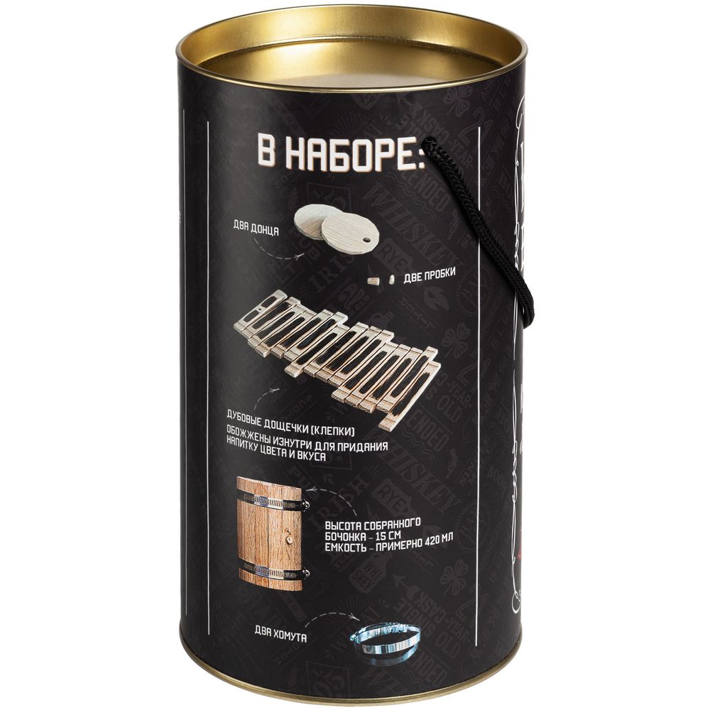 Бочонок-конструктор Whiskey Barrel / Миниатюра WWW (1000)