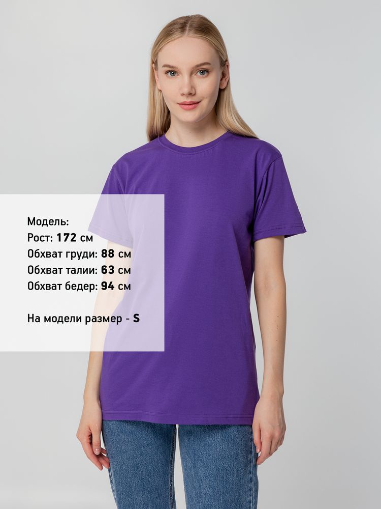 Футболка унисекс T-bolka 140 , фиолетовая / Миниатюра WWW (1000)