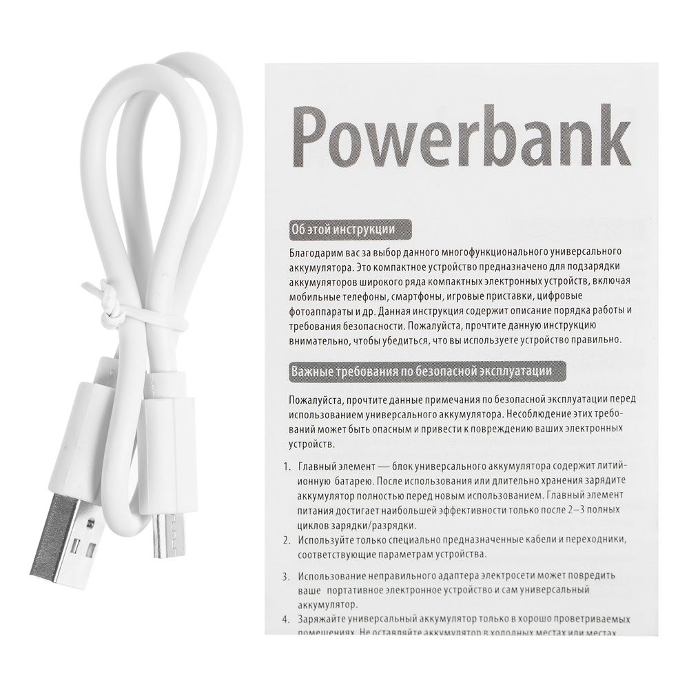 Внешний аккумулятор Unity, 5000 мАч, серебристый / Миниатюра WWW (1000)