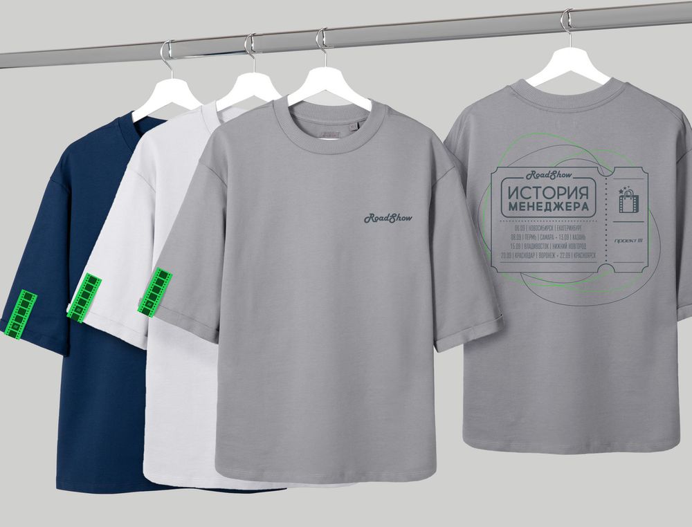 Лейбл тканевый Epsilon, S, зеленый неон / Миниатюра WWW (1000)