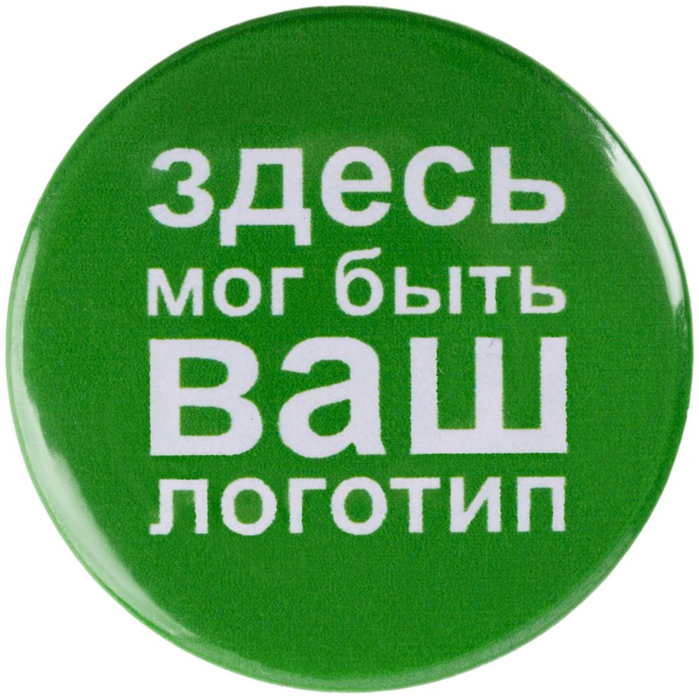 Значок закатной Pinback Print, S / Миниатюра WWW (1000)