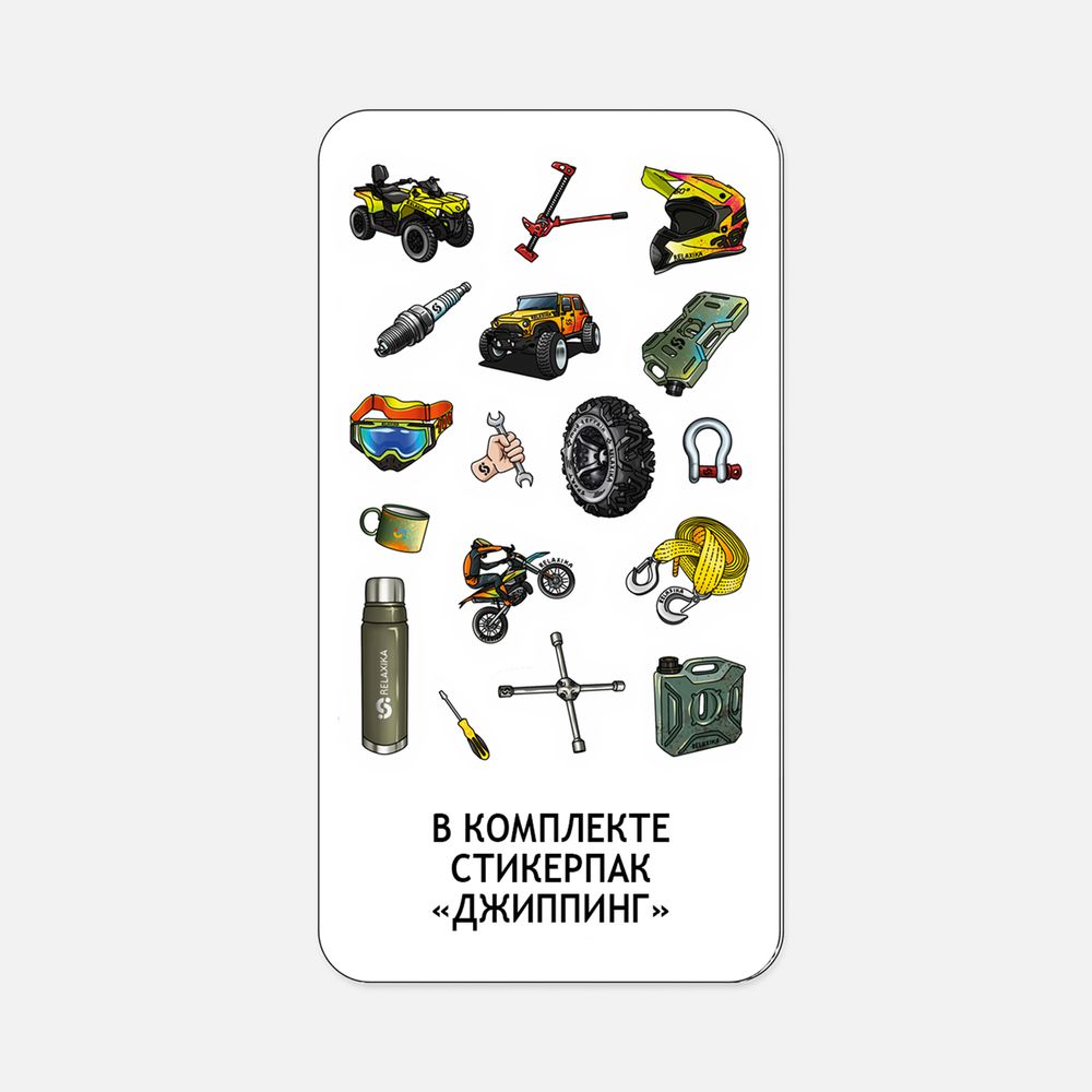 Термос Relaxika 1000 со стикерпаком, хаки / Миниатюра WWW (1000)