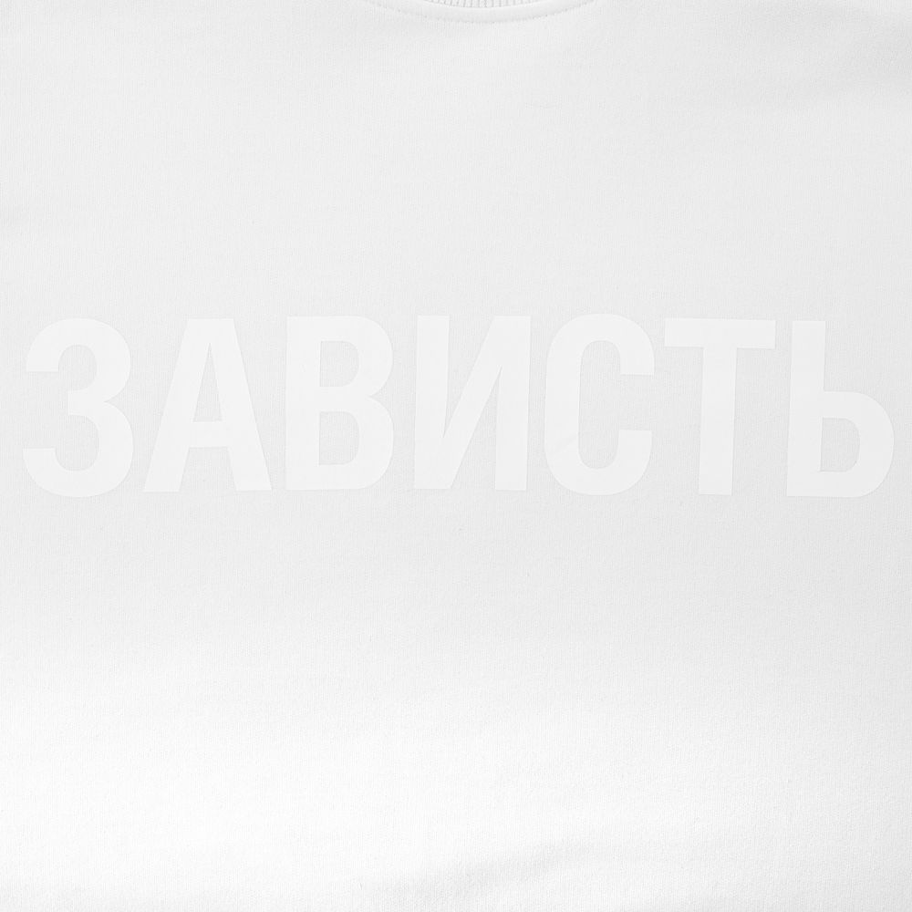 Футболка женская «Зависть белая» / Миниатюра WWW (1000)