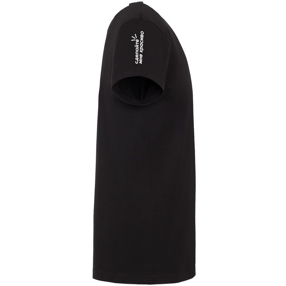 Футболка «Сделайте мне красиво», черная / Миниатюра WWW (1000)