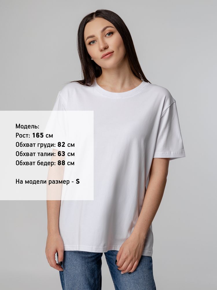 Футболка унисекс Tervu, белая / Миниатюра WWW (1000)