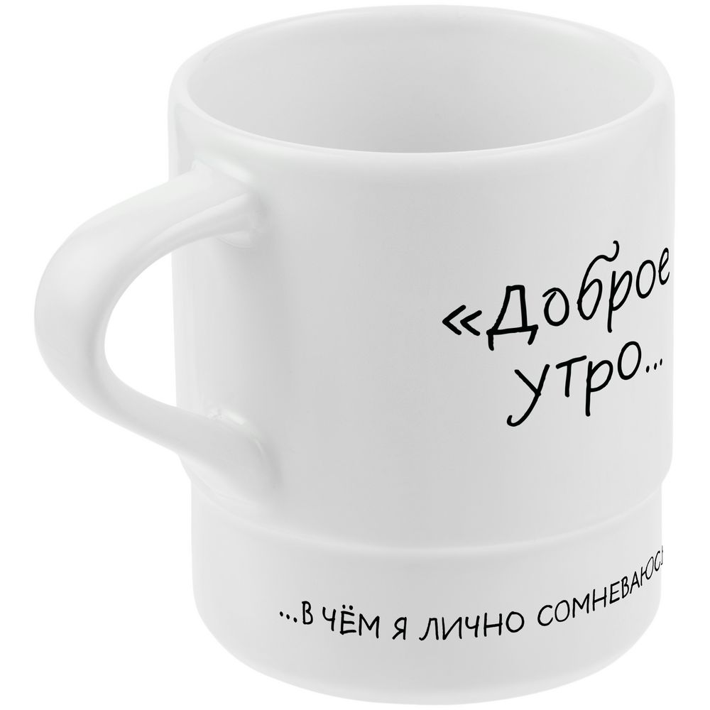 Кружка с силиконовой подставкой «Подтекст. Доброе утро», черная / Миниатюра WWW (1000)