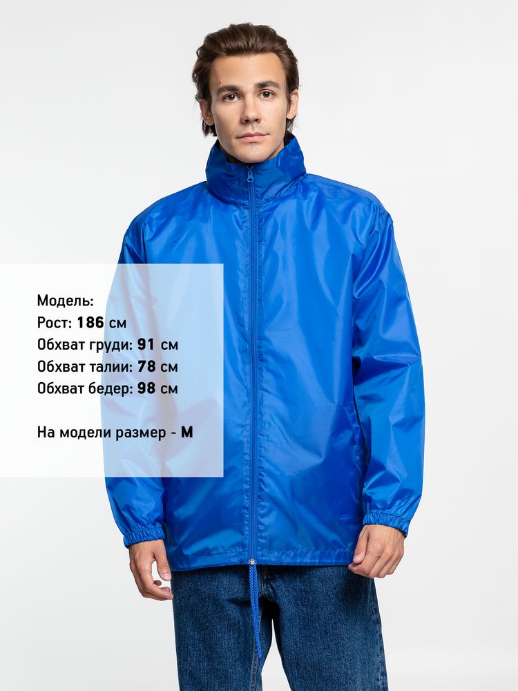 Ветровка унисекс Shift, ярко-синяя / Миниатюра WWW (1000)