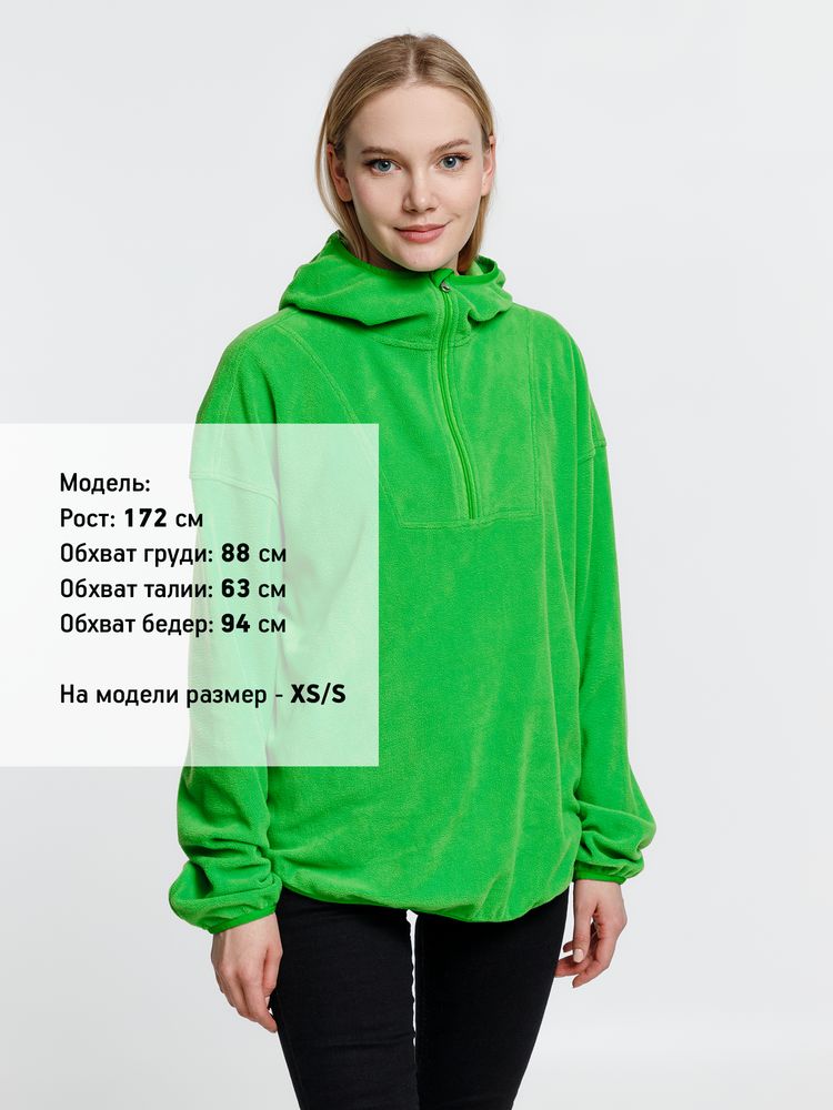 Анорак флисовый унисекс Fliska, зеленое яблоко / Миниатюра WWW (1000)
