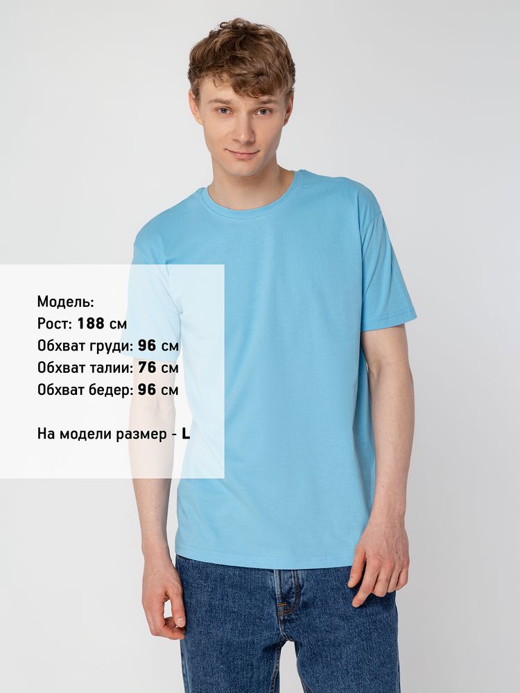 Футболка унисекс T-Bolka 160, голубая / Миниатюра WWW (1000)