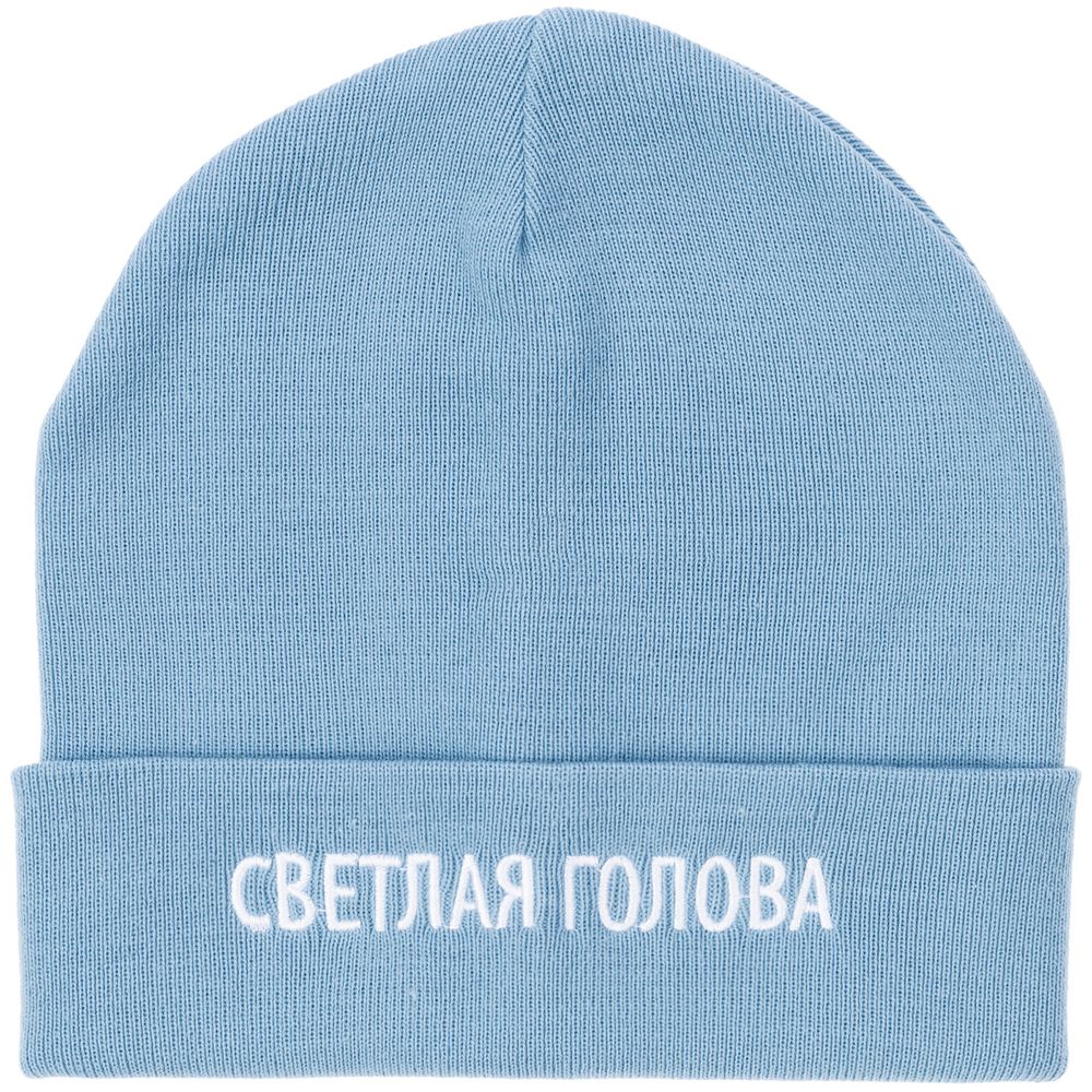 Шапка «Светлая голова», голубая / Миниатюра WWW (1000)