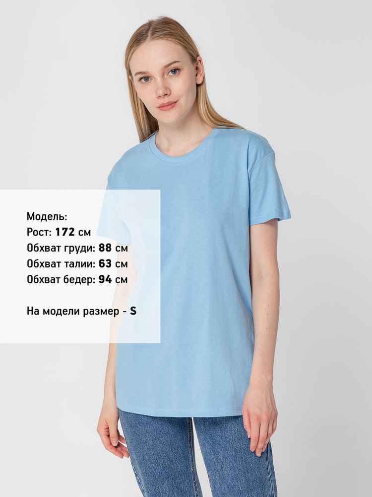 Футболка унисекс Regent 150, голубая / Миниатюра WWW (1000)