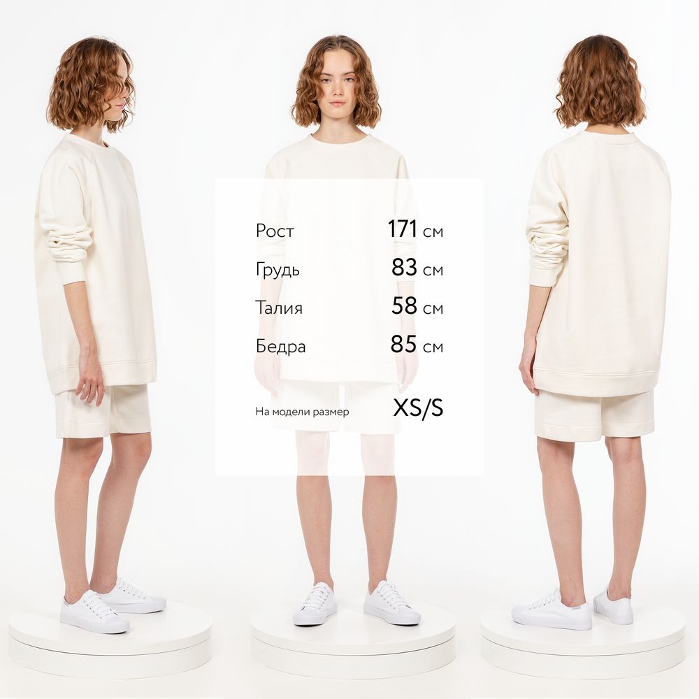 Свитшот унисекс S1, молочно-белый / Миниатюра WWW (1000)