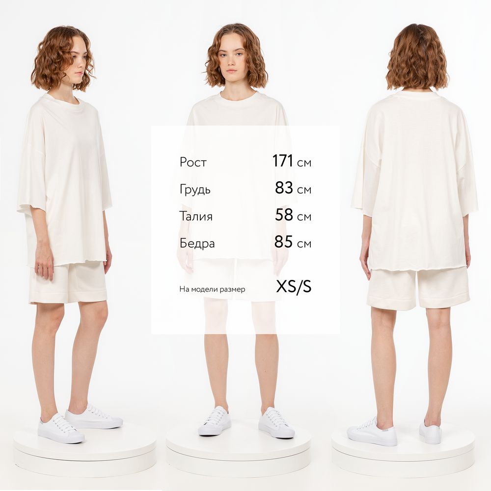 Футболка унисекс T1, молочно-белая / Миниатюра WWW (1000)