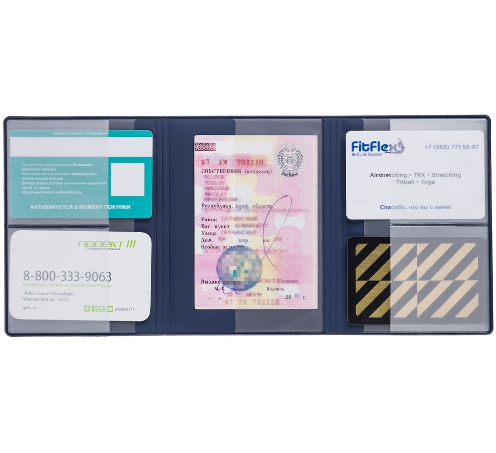 Обложка для автодокументов Dorset, синяя / Миниатюра WWW (1000)