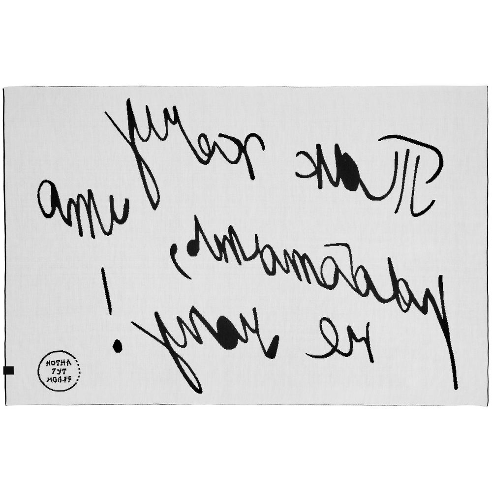 Плед «Так хочу работать» / Миниатюра WWW (1000)