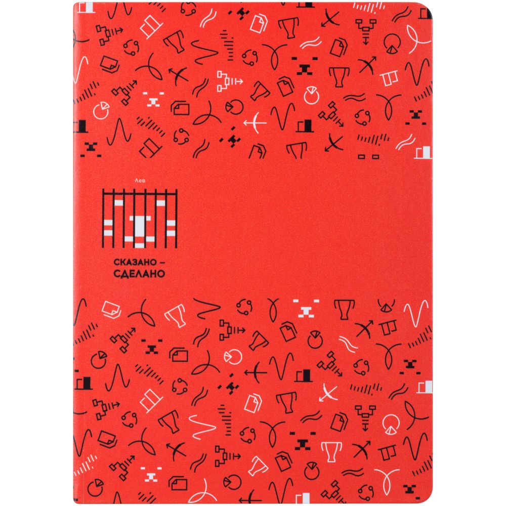 Ежедневник «Бизнес-зодиак. Лев», уценка / Миниатюра WWW (1000)