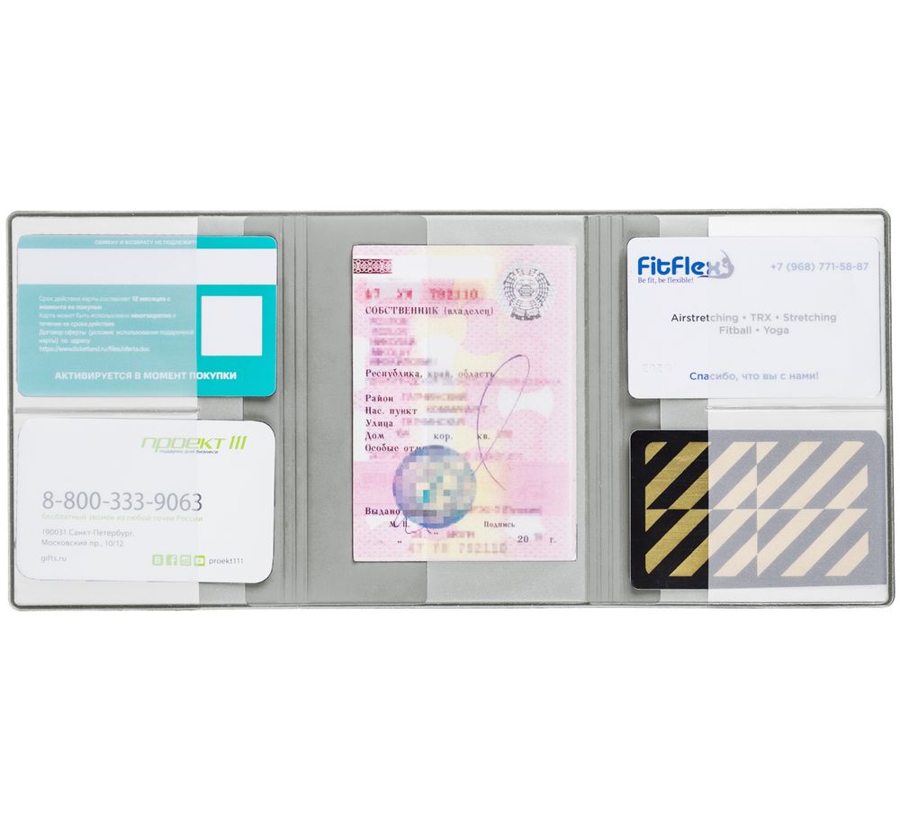 Обложка для автодокументов Dorset, светло-серая / Миниатюра WWW (1000)