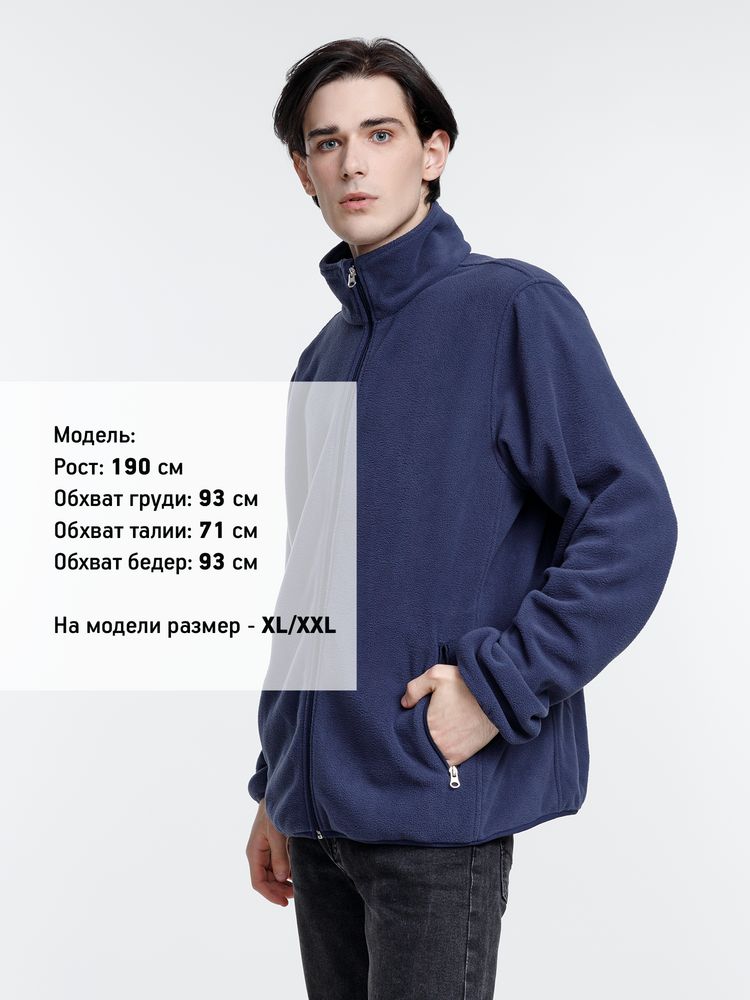 Куртка флисовая унисекс Nesse, темно-синяя / Миниатюра WWW (1000)