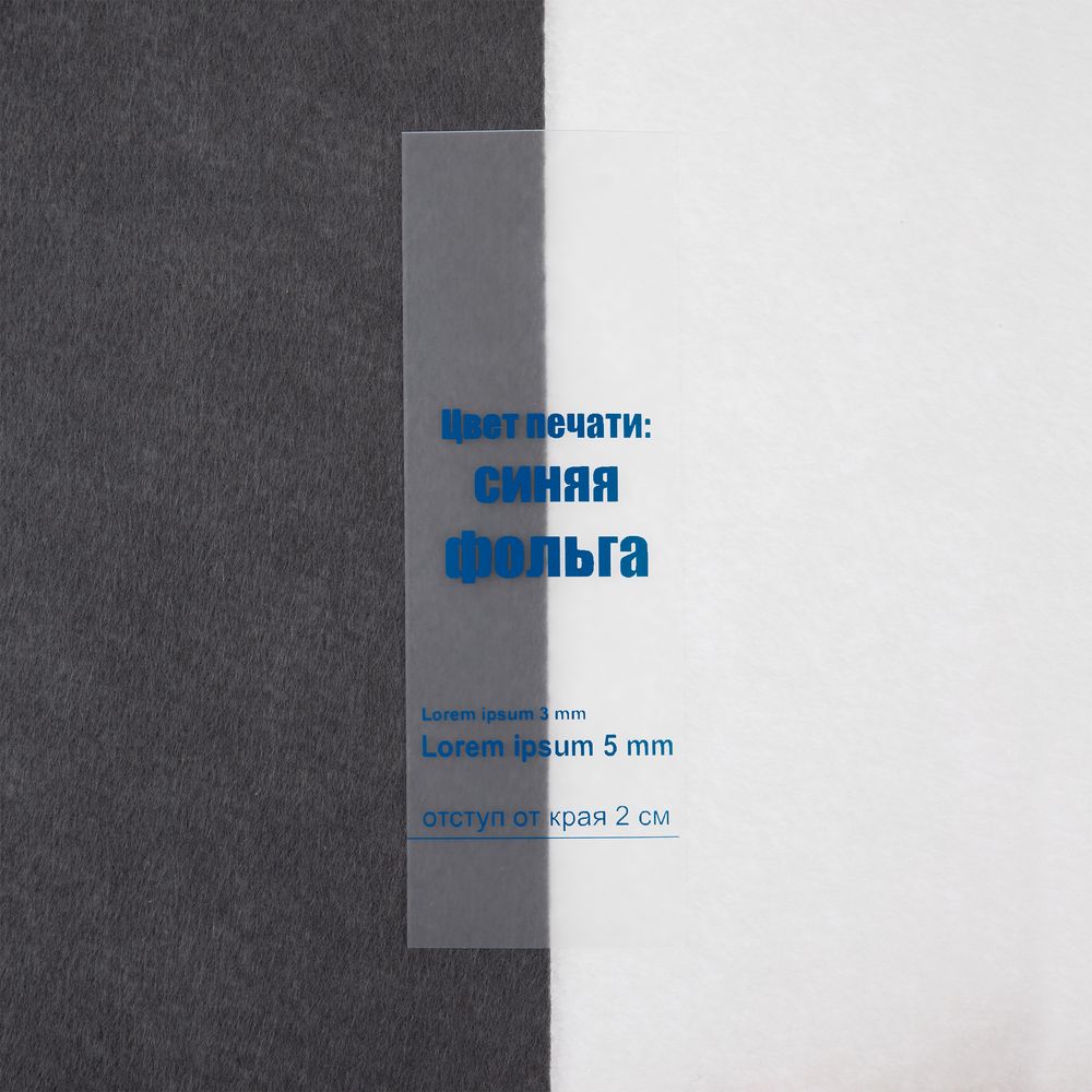 Лейбл силиконовый Biguna, М, прозрачный матовый / Миниатюра WWW (1000)