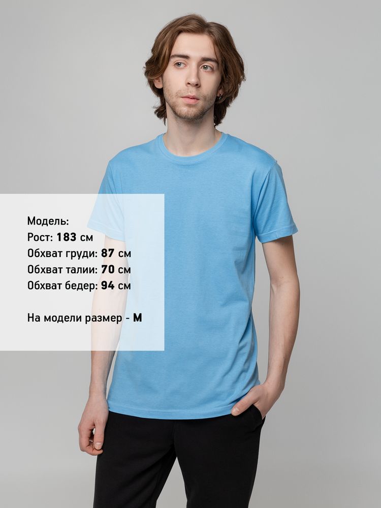 Футболка унисекс T-bolka 140, голубая / Миниатюра WWW (1000)