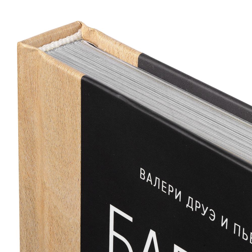 Книга «Барбекю. Закуски, основные блюда, десерты» / Миниатюра WWW (1000)