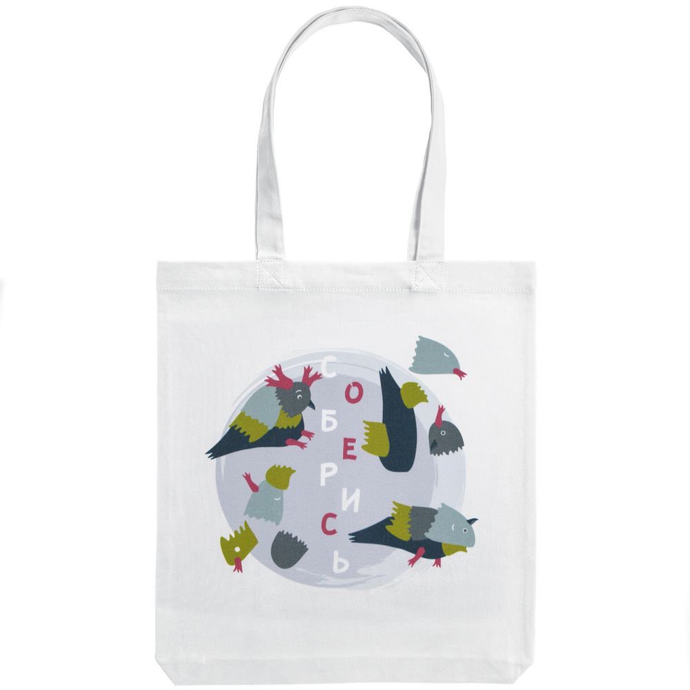 Холщовая сумка «Соберись», молочно-белая / Миниатюра WWW (1000)