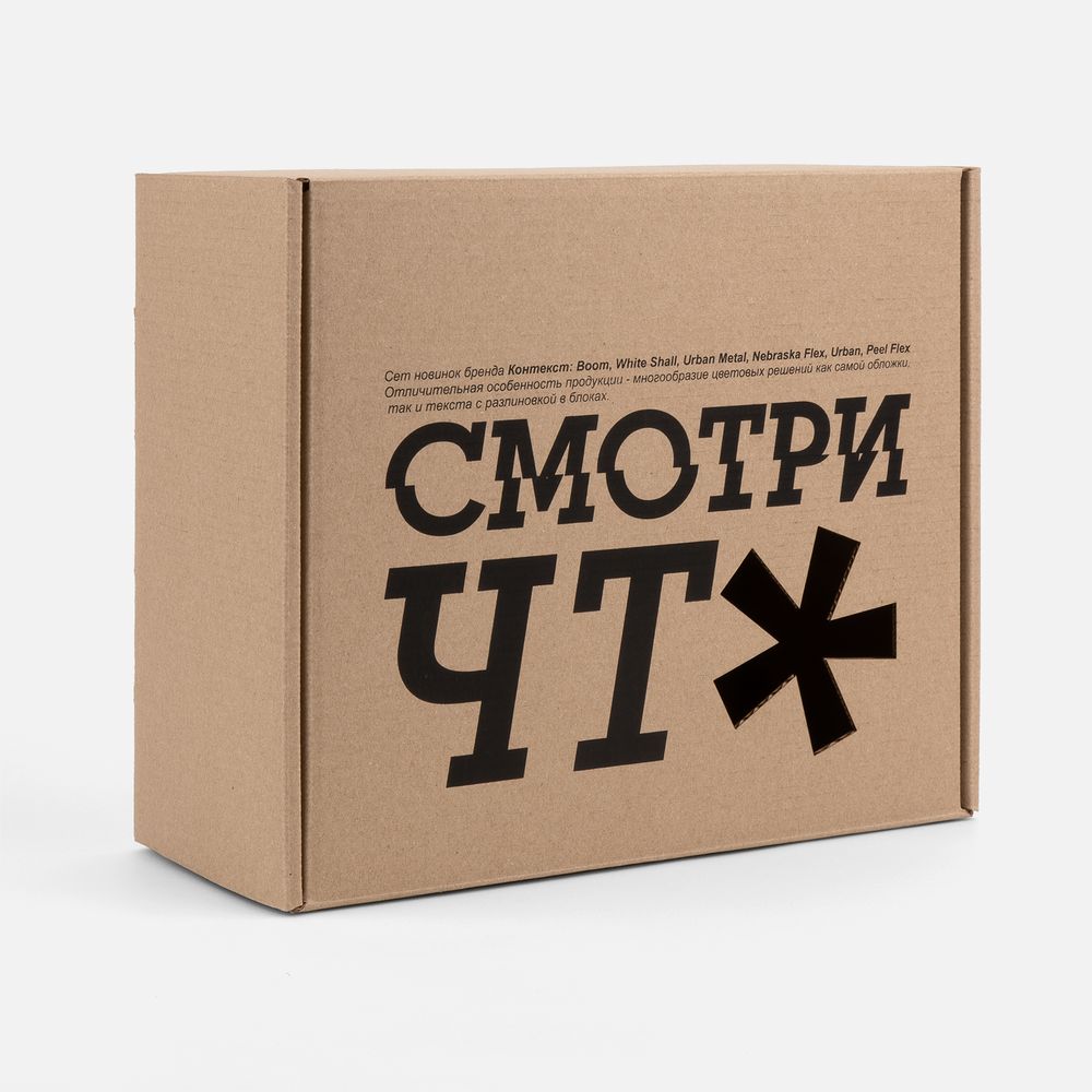 Коробка Grande, крафт / Миниатюра нанесения (1000)