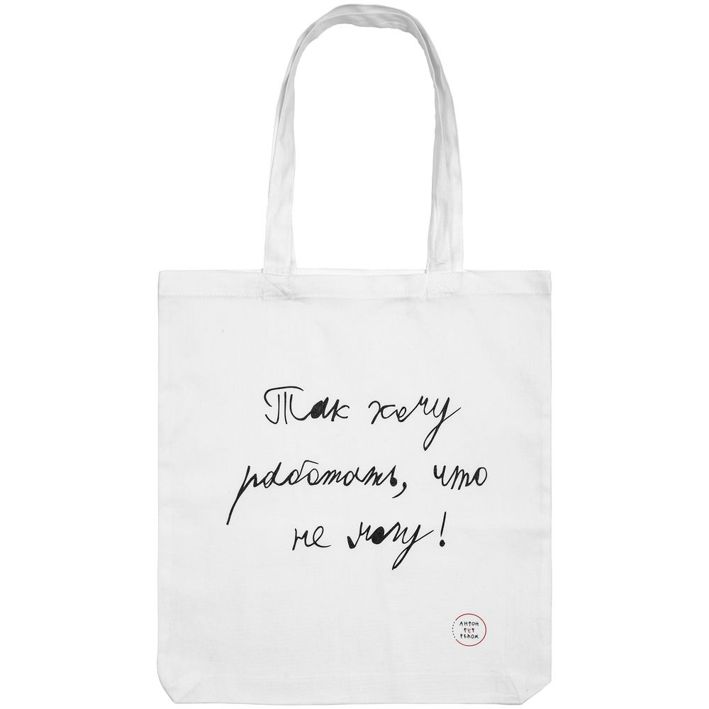 Набор с пледом и термокружкой «Так хочу работать» / Миниатюра WWW (1000)