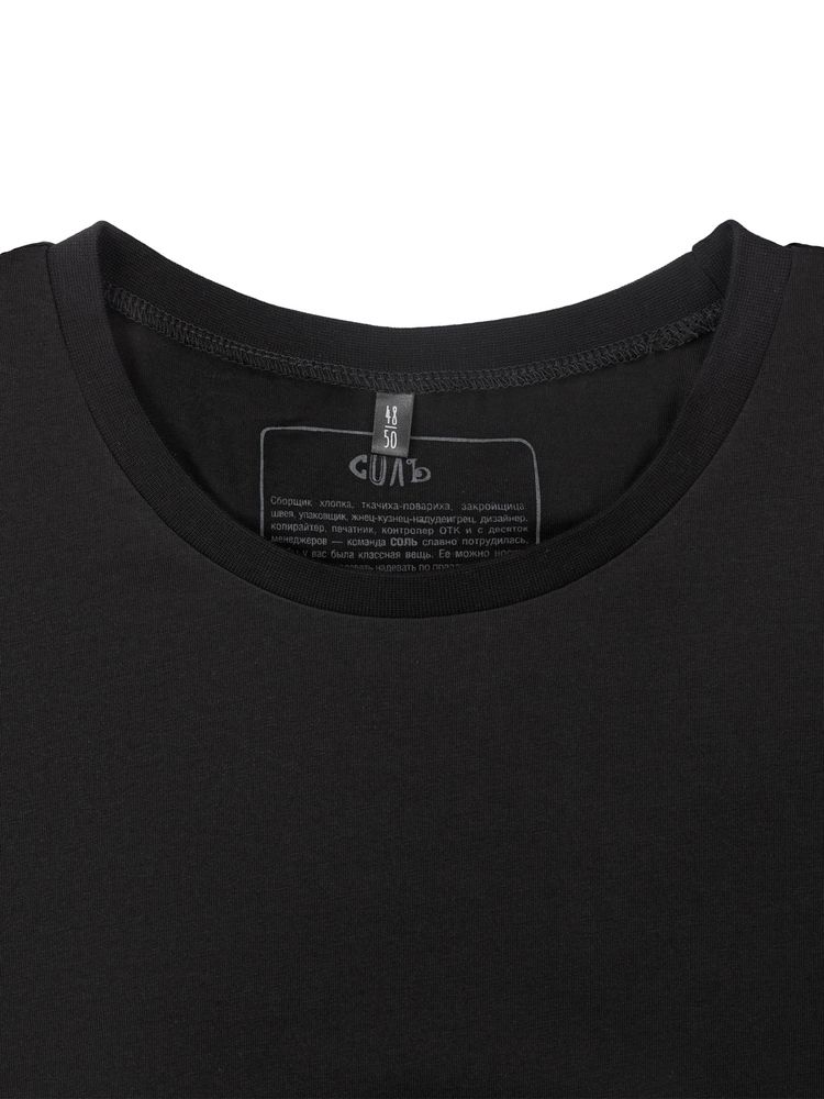 Футболка оверсайз Bez Panike, черная / Миниатюра WWW (1000)