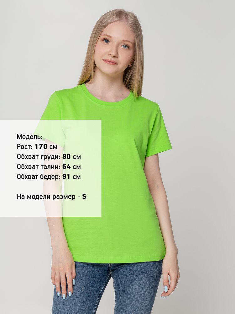 Футболка женская T-bolka Lady, зеленое яблоко / Миниатюра WWW (1000)