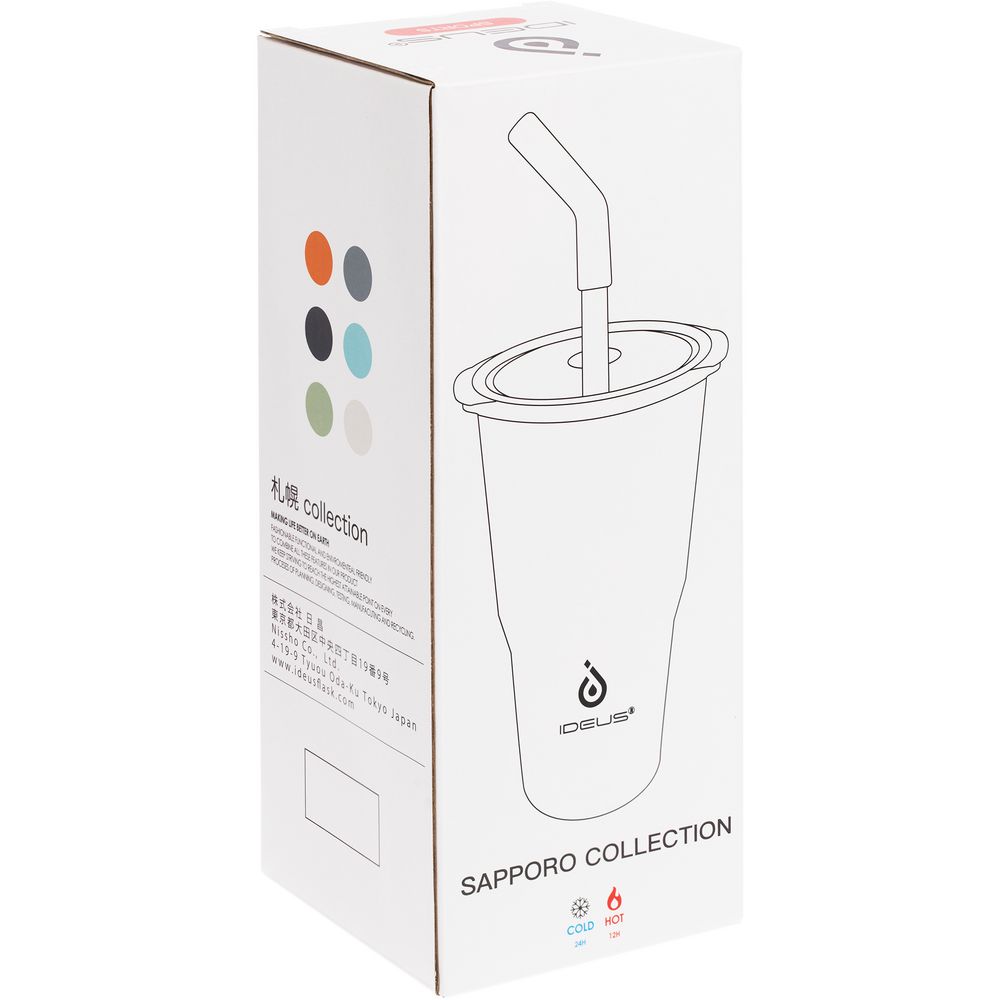 Термостакан Sapporo М, серый / Миниатюра WWW (1000)