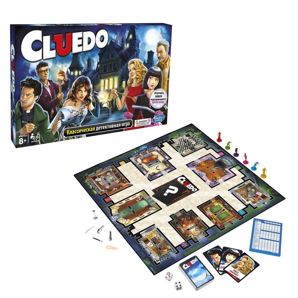 Игра настольная Cluedo / Миниатюра WWW (1000)