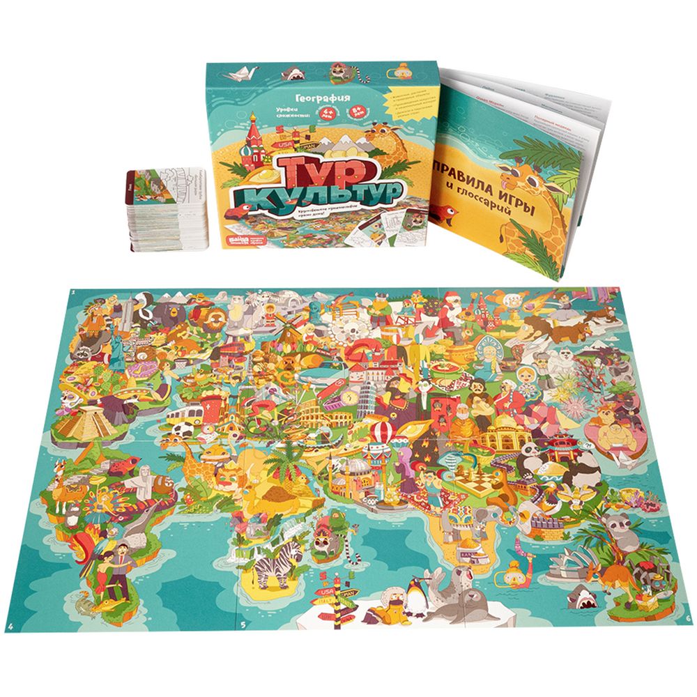 Настольная игра «Банда Умников. Тур культур», большая / Миниатюра WWW (1000)