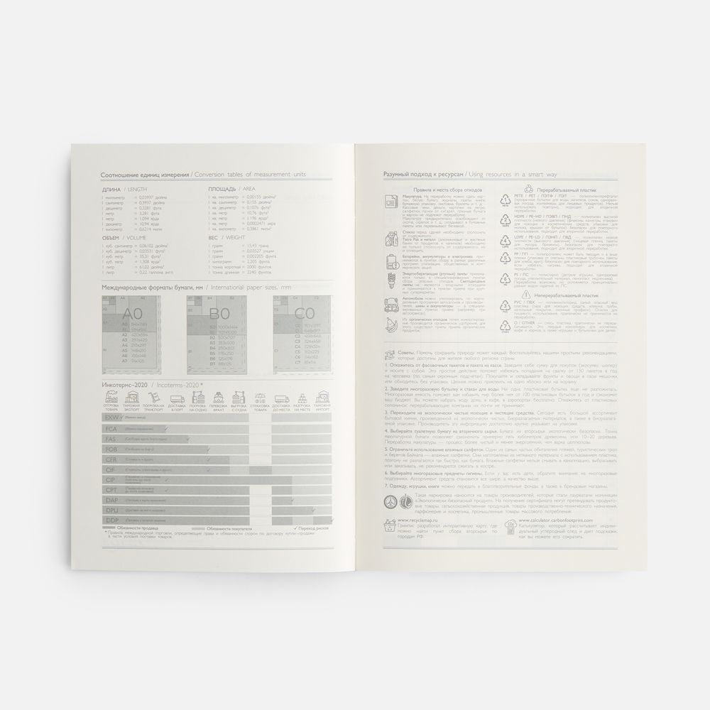 Ежедневник Leadmark, недатированный, черный / Миниатюра WWW (1000)