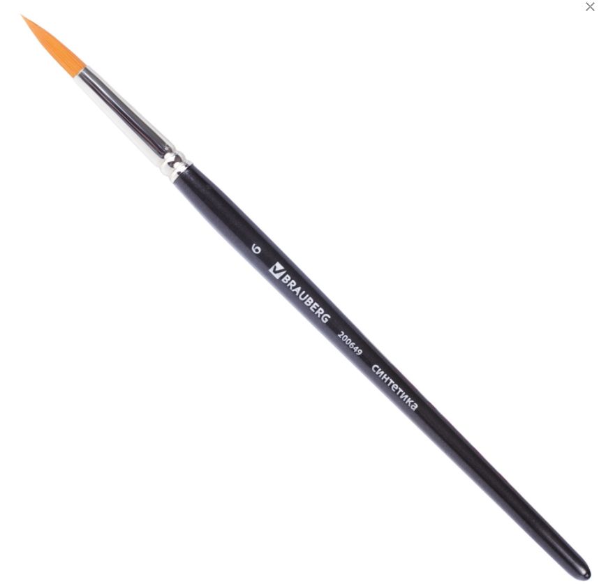 Набор для рисования «Я тоже так могу» / Миниатюра WWW (1000)