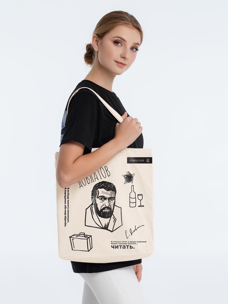 Холщовая сумка с термонаклейками «Культурные люди», неокрашенная / Миниатюра WWW (1000)