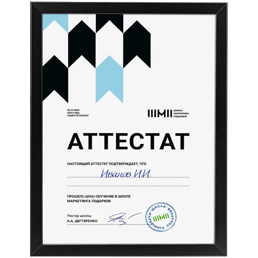 Рамка Wonderwork, черная / Миниатюра WWW (1000)