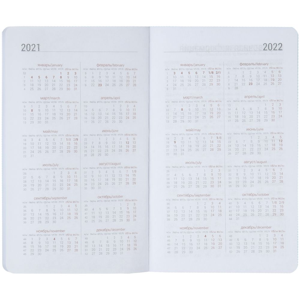 Ежедневник «ХорВаты», недатированный, черный / Миниатюра WWW (1000)