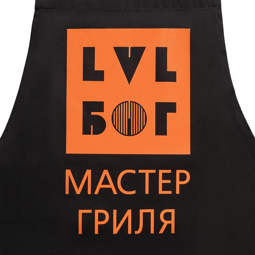 Фартук «LVL Бог», черный / Миниатюра WWW (1000)