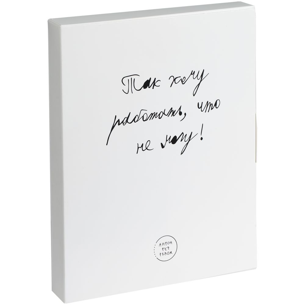 Набор «Так хочу работать», с ежедневником / Миниатюра WWW (1000)